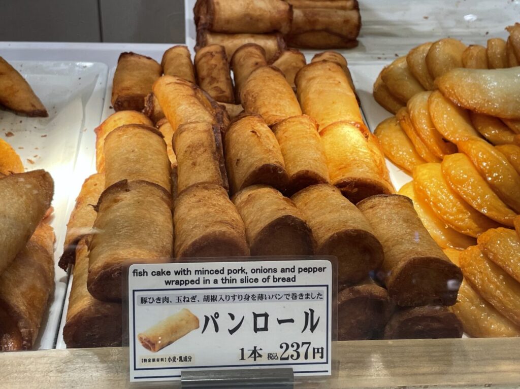 パンロール