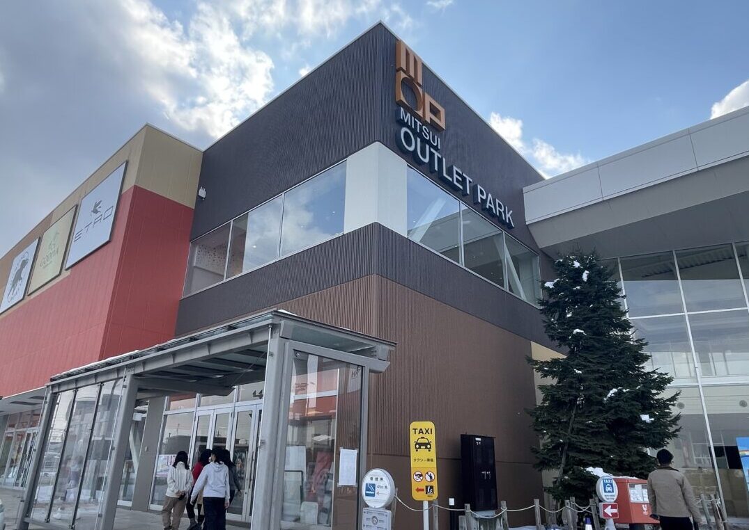 三井アウトレットモール札幌北広島
