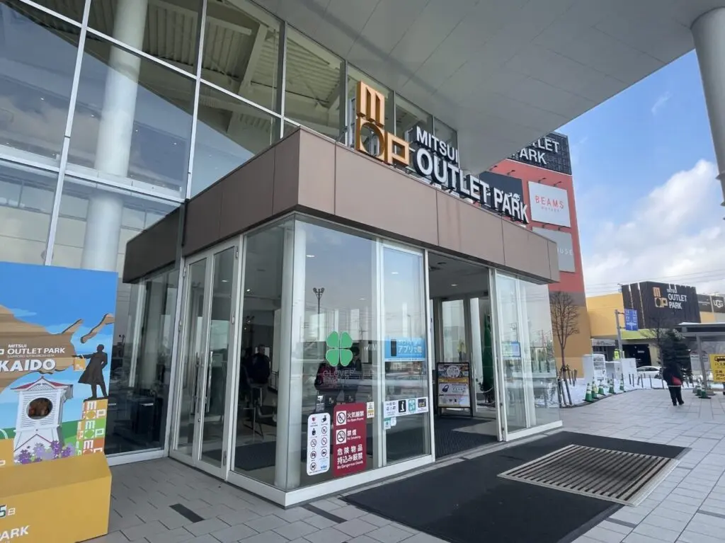 三井アウトレットパーク札幌北広島の外観