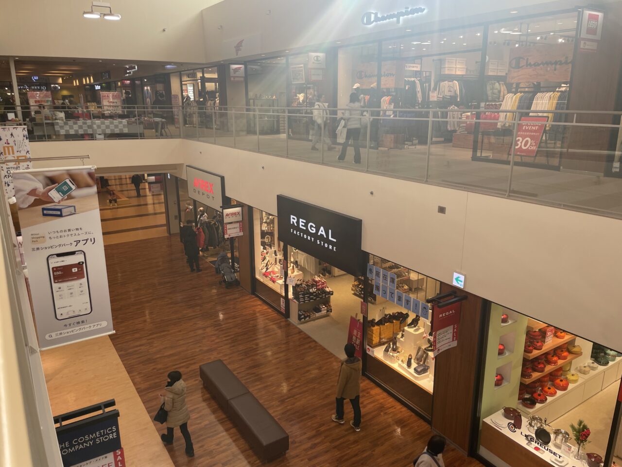 店内の様子