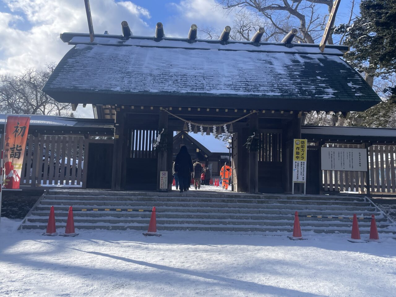 千歳神社