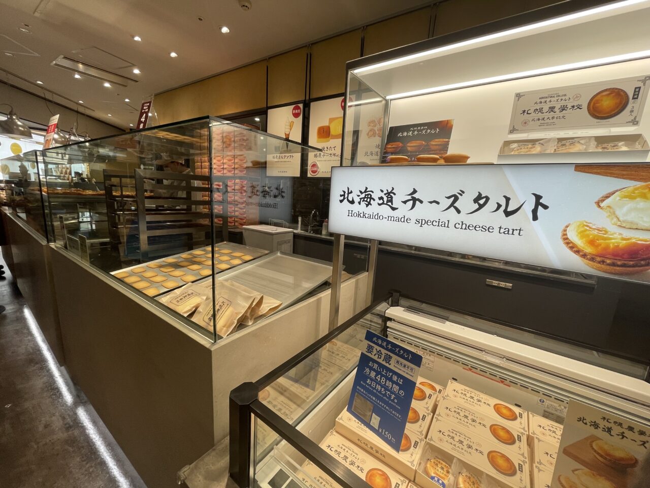 店頭に並ぶ商品
