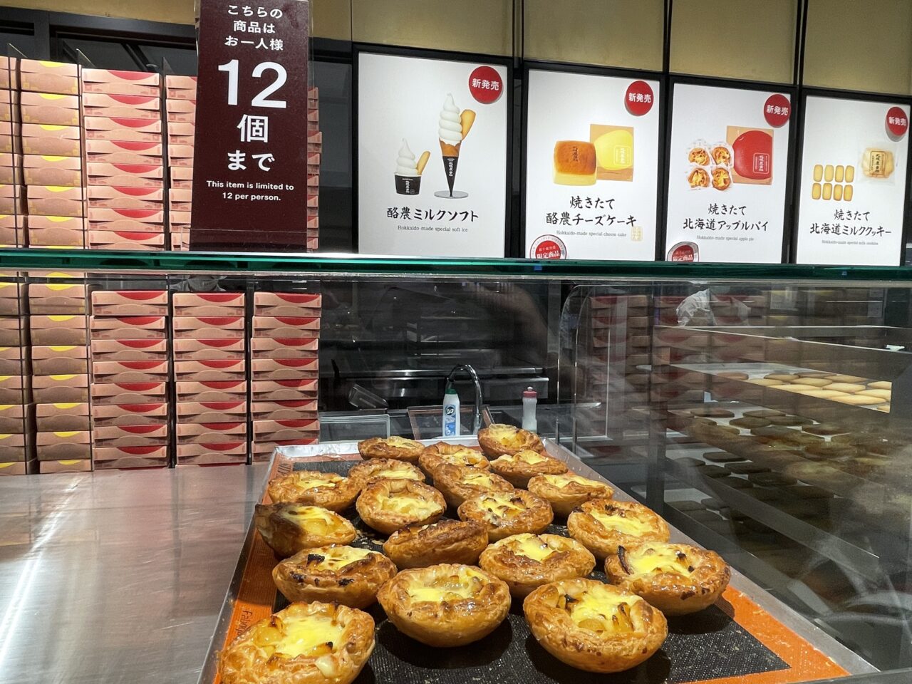 店頭に並ぶアップルパイ