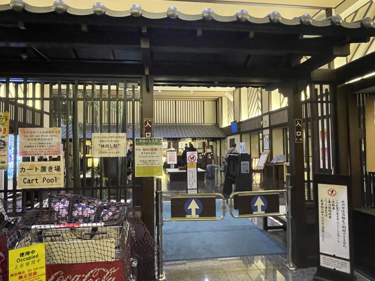 温泉施設の出入り口