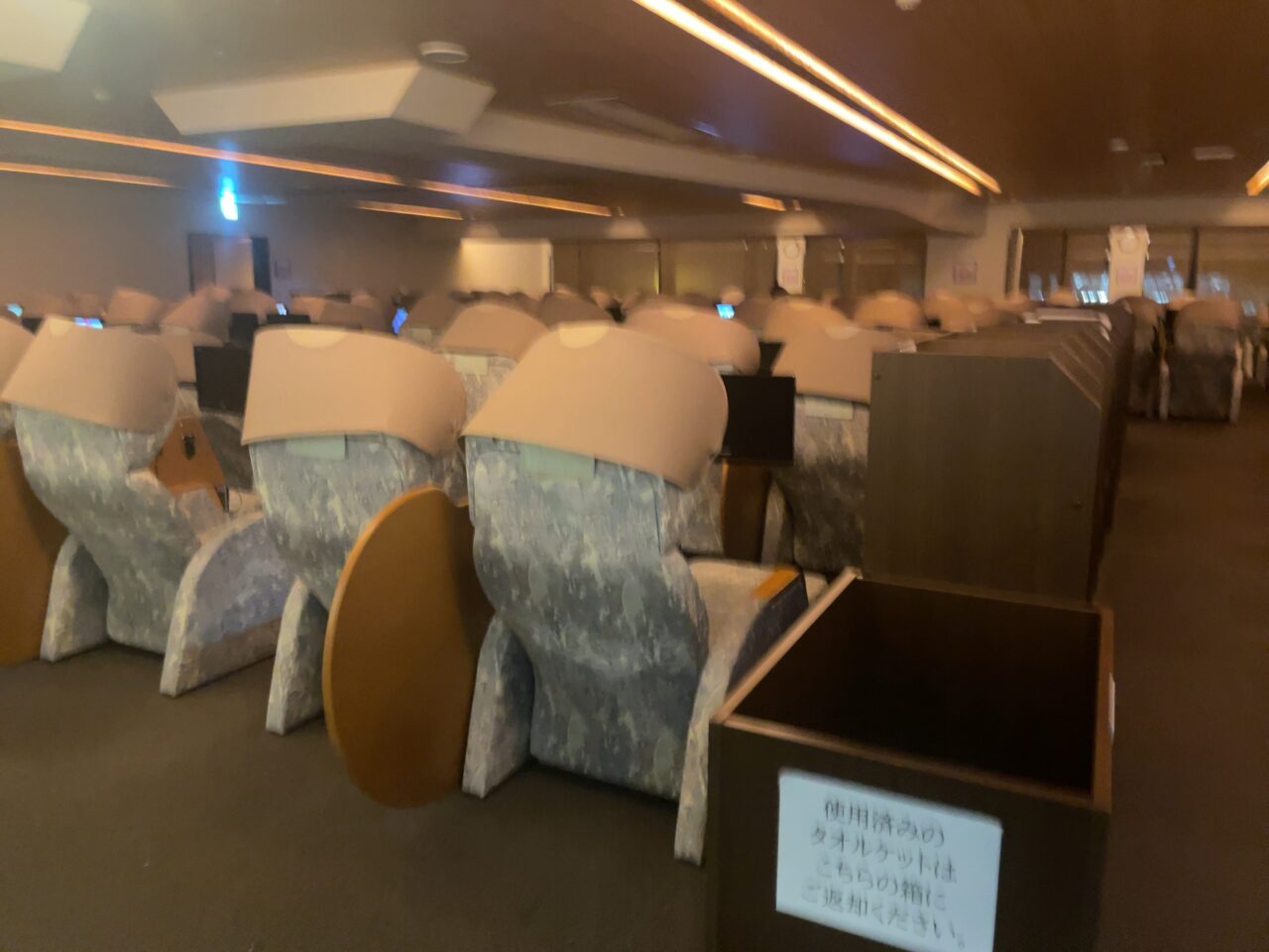 休憩室