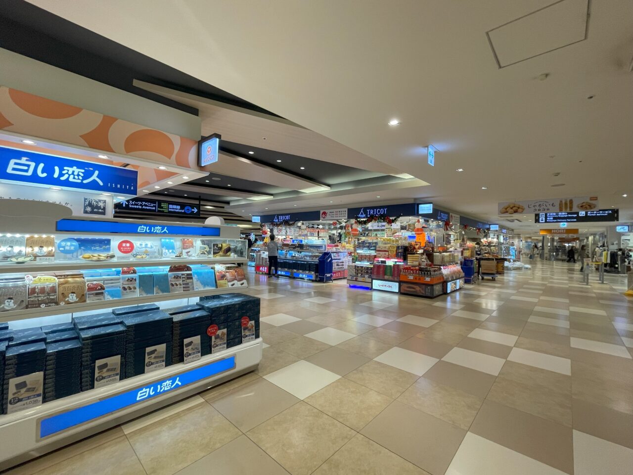 新千歳空港