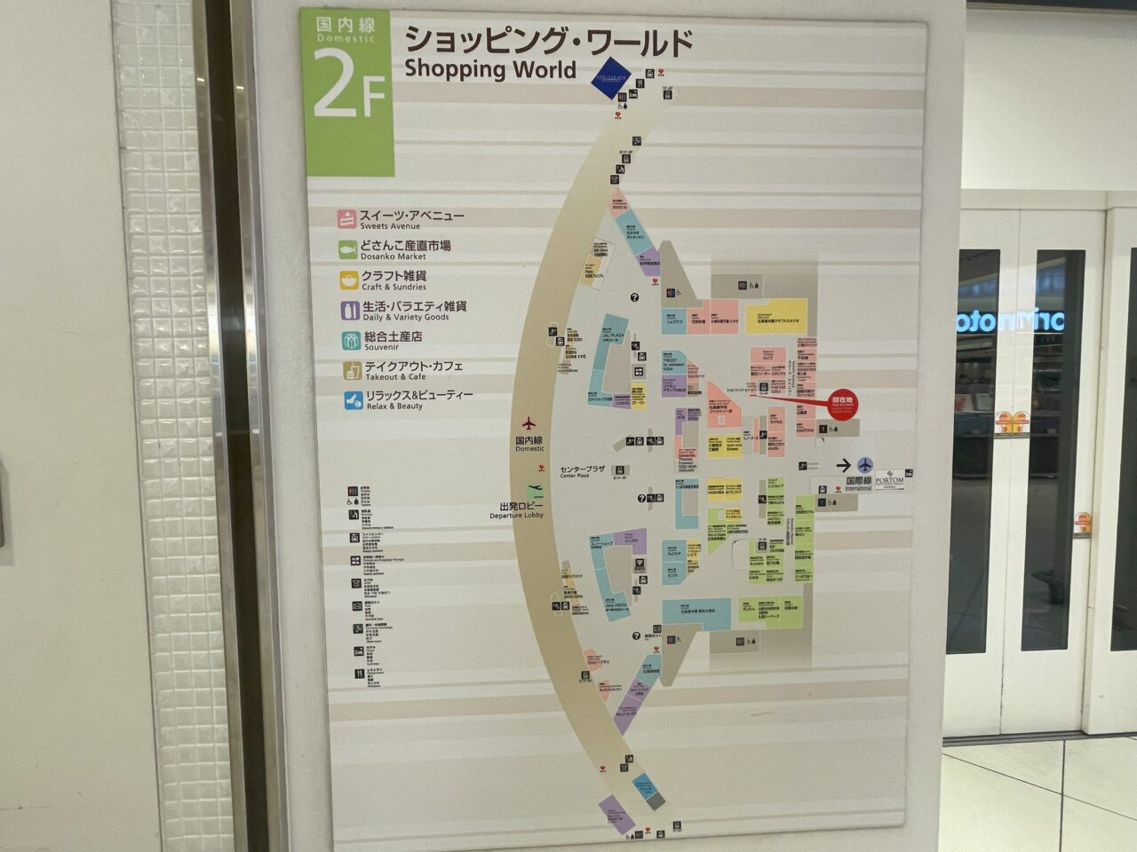 2階の案内図