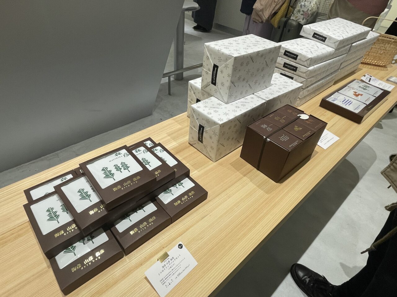 商品