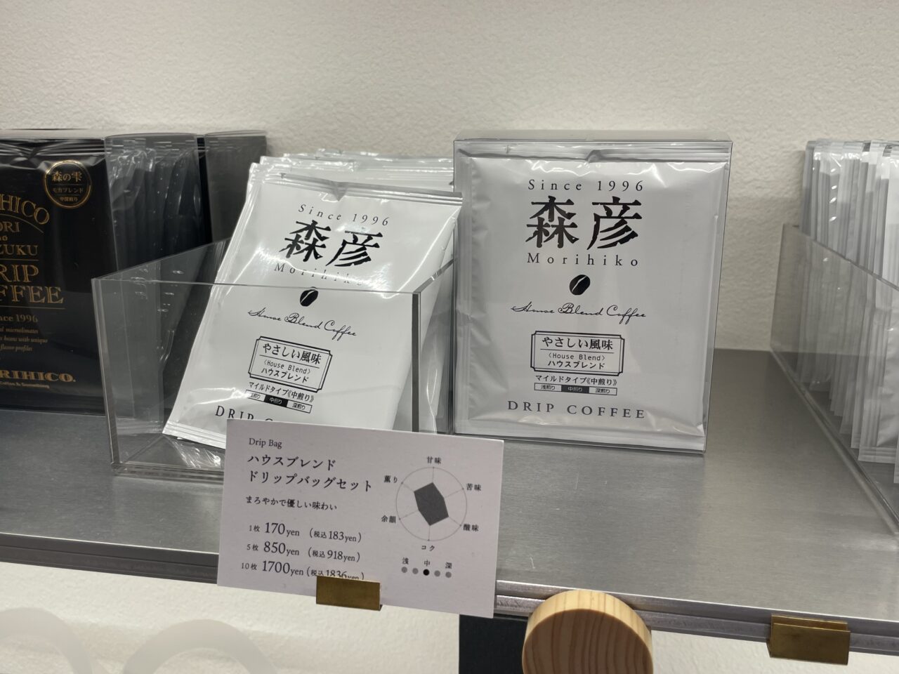 コーヒー