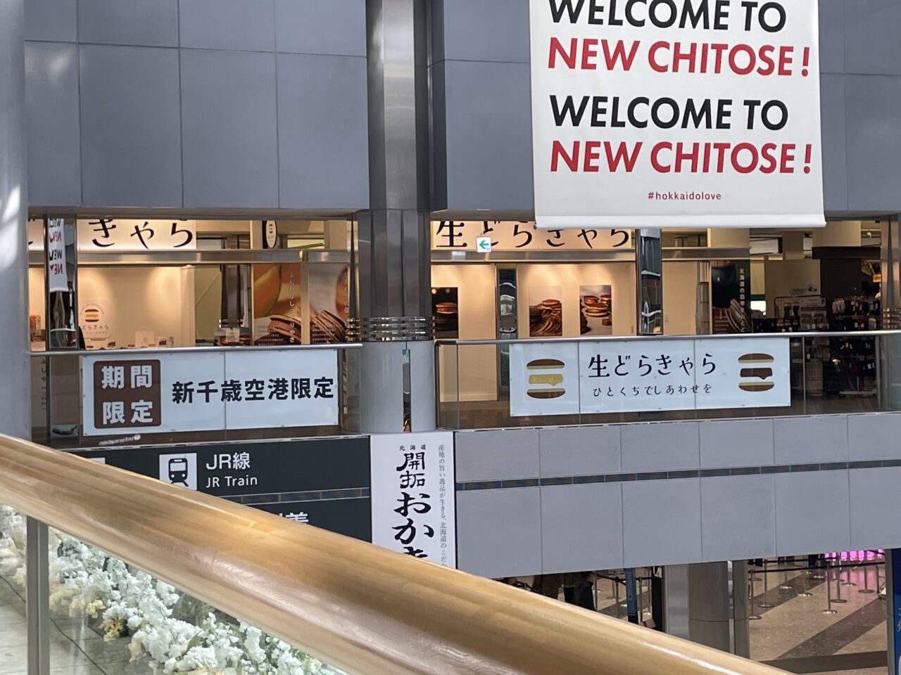 生どらきゃらが販売されている3階