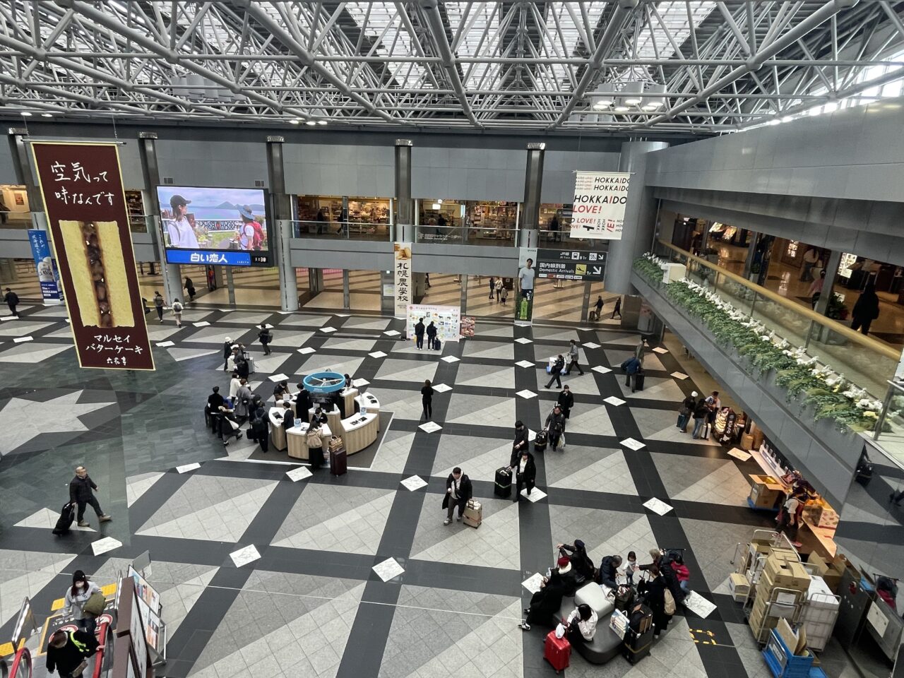 新千歳空港