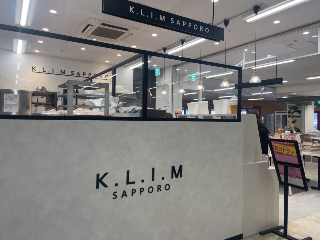 K.L.I.Mの外観