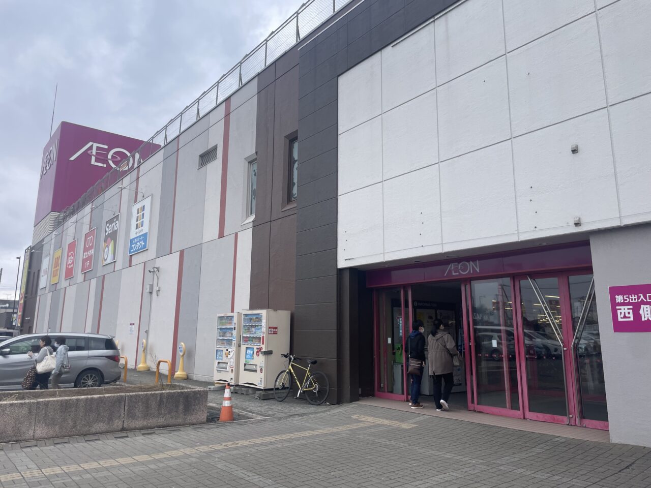 イオン千歳店