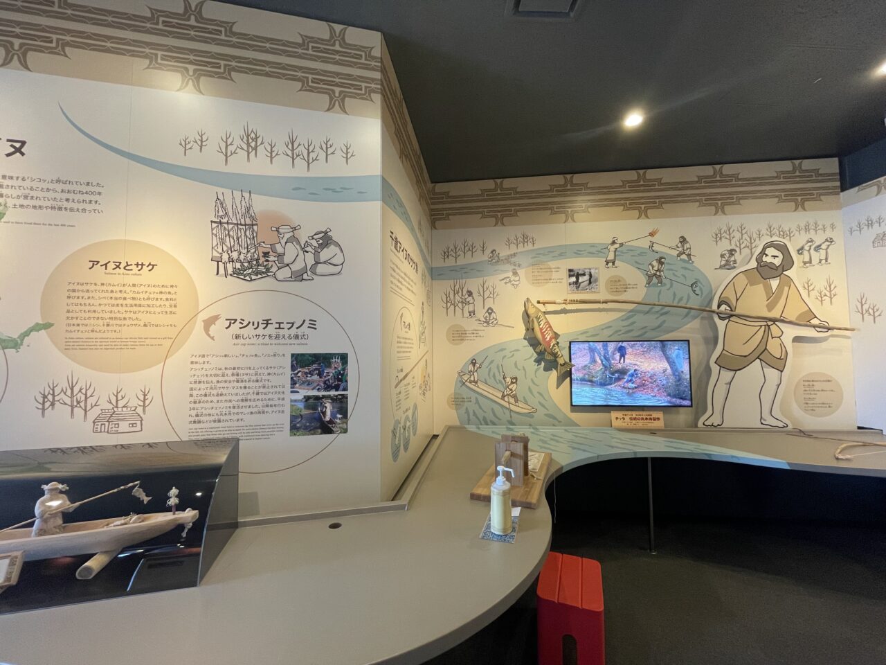 千歳水族館の展示