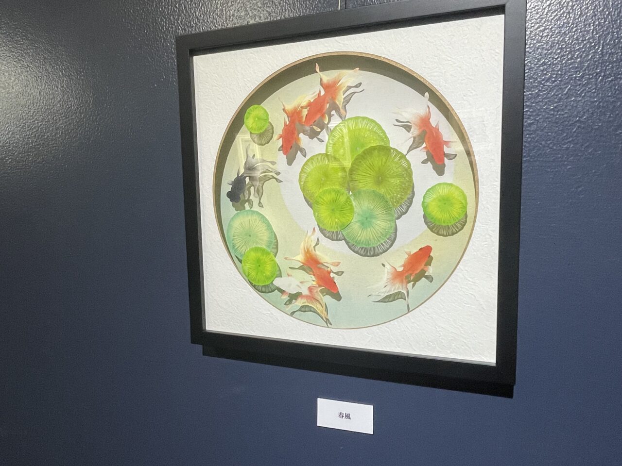涼しげな作品