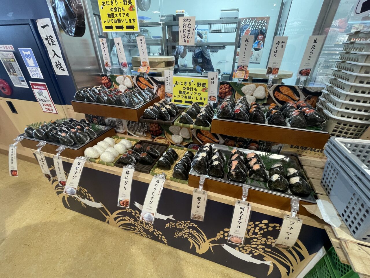 おにぎり売り場