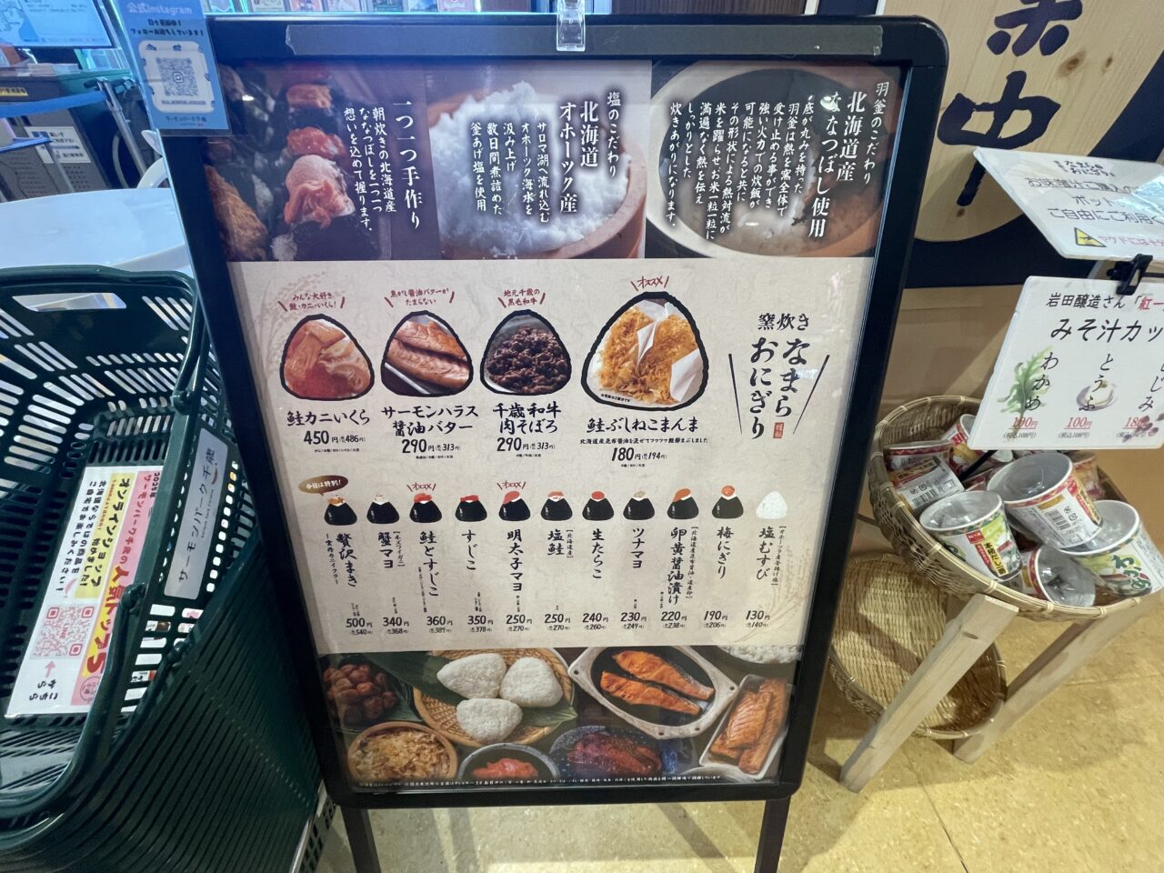 メニュー表