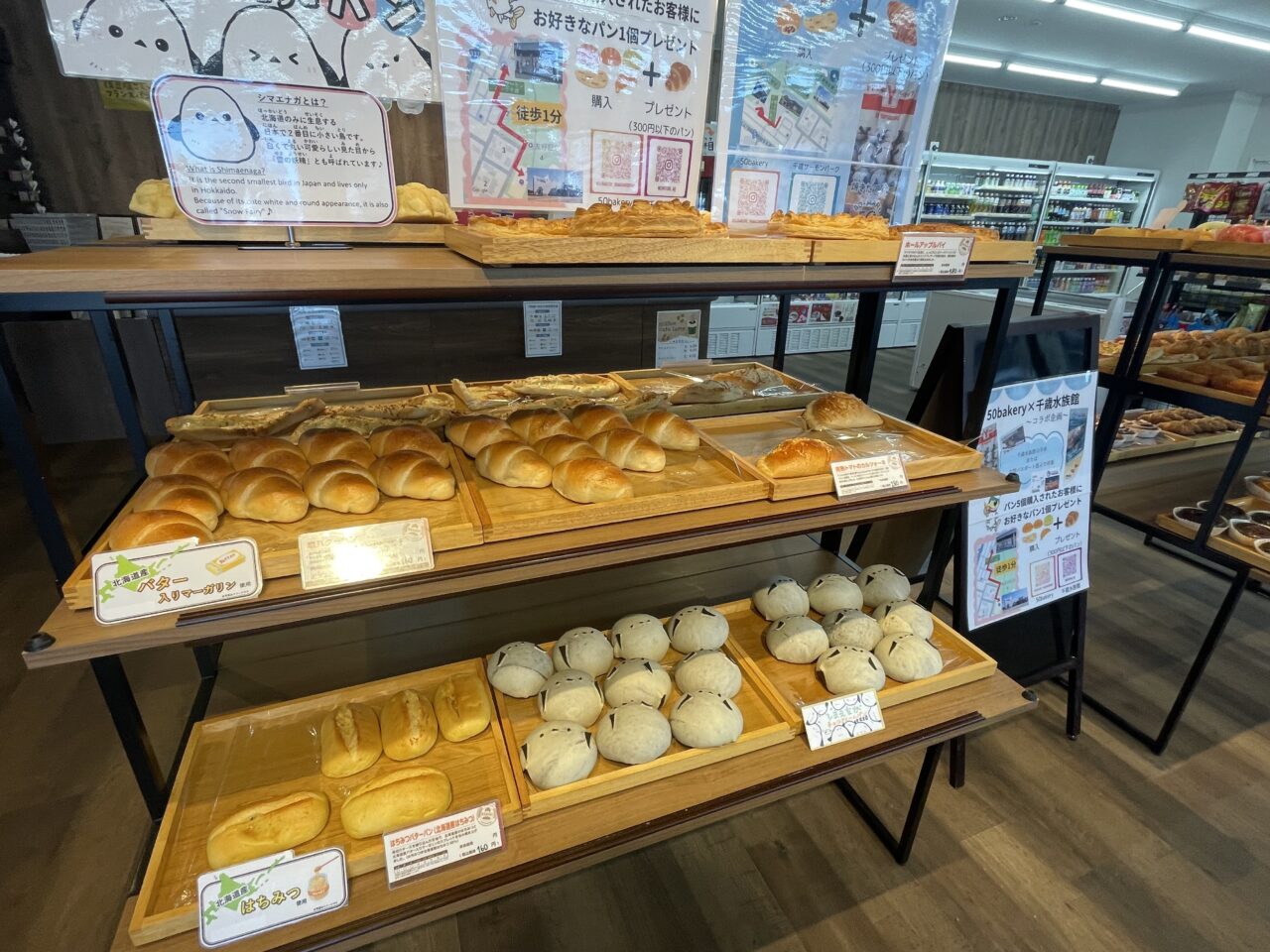 パン