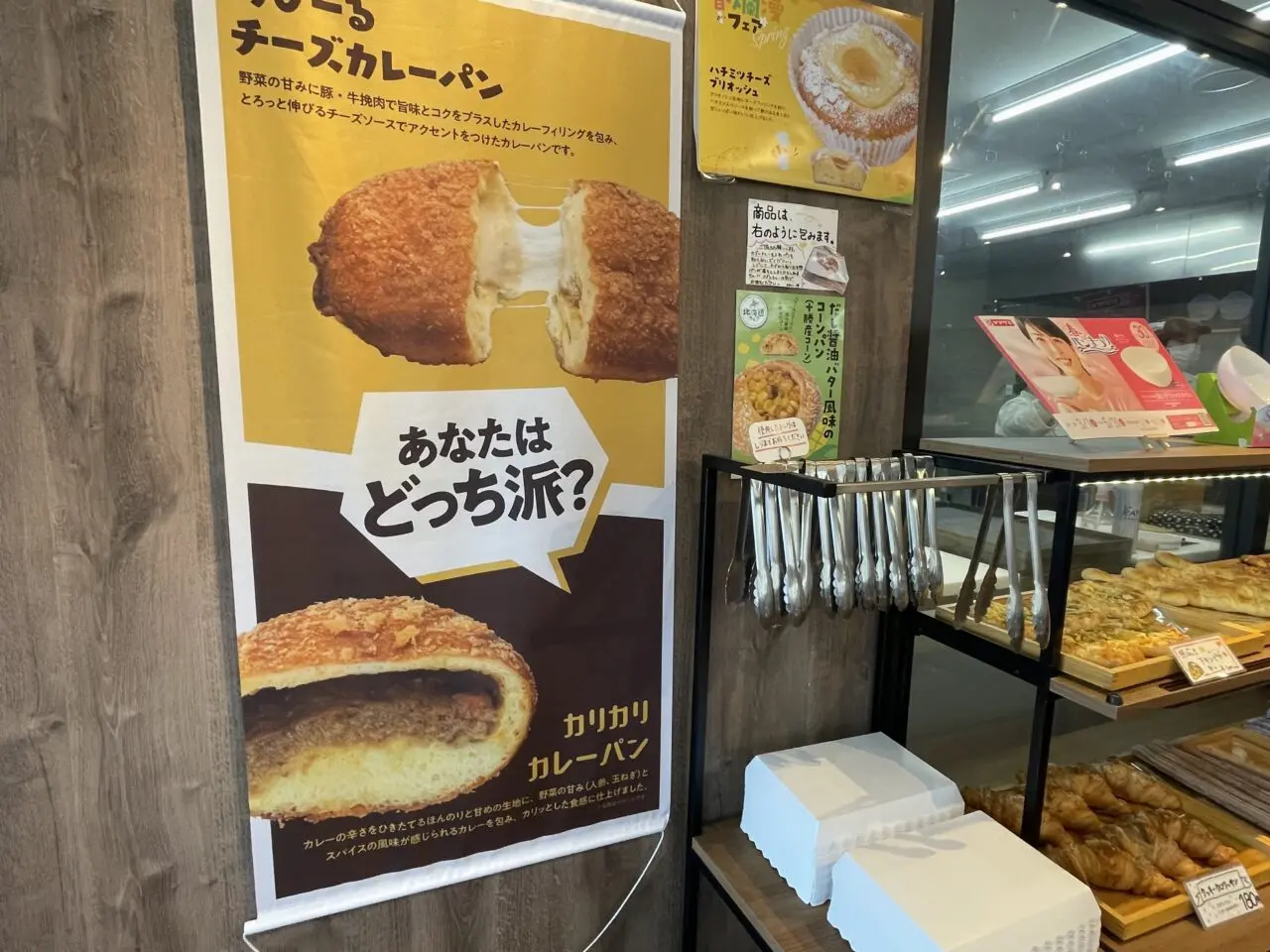 トングとトレー