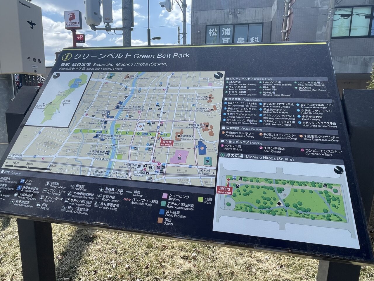 グリーンベルトの地図