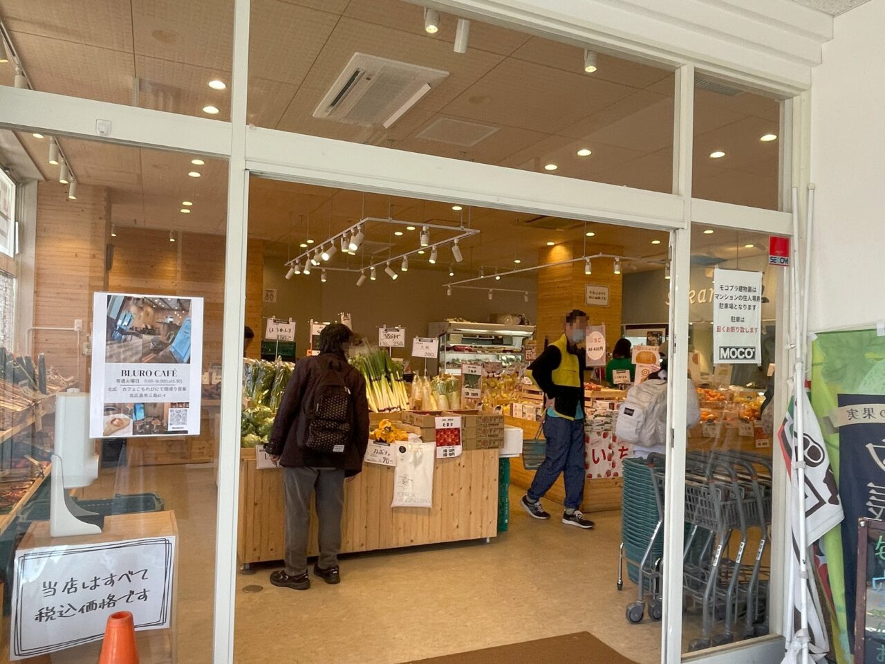 出入り口