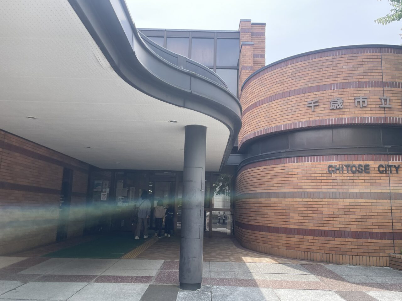 千歳市立図書館