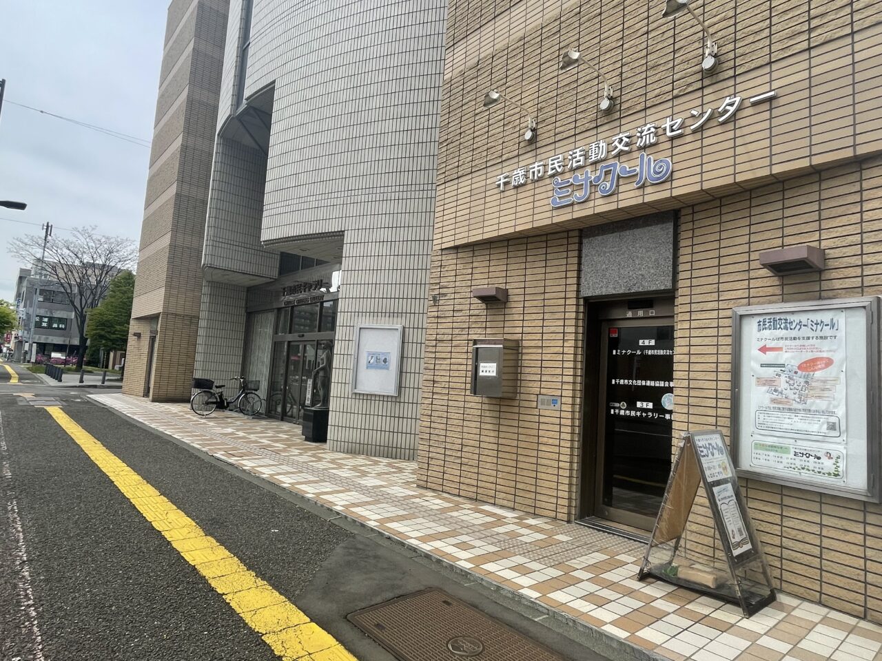 ミナクールの出入口