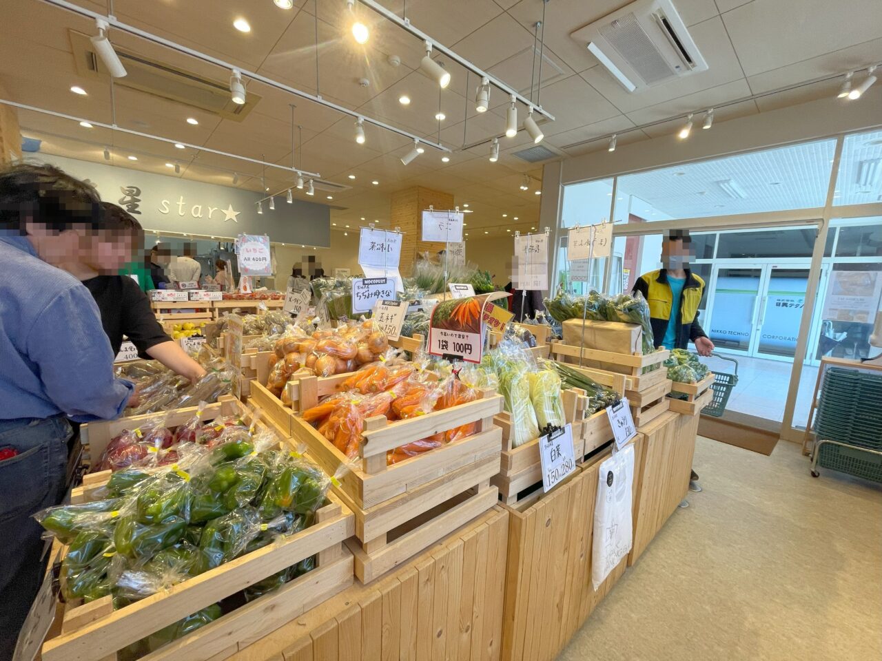 野菜売り場