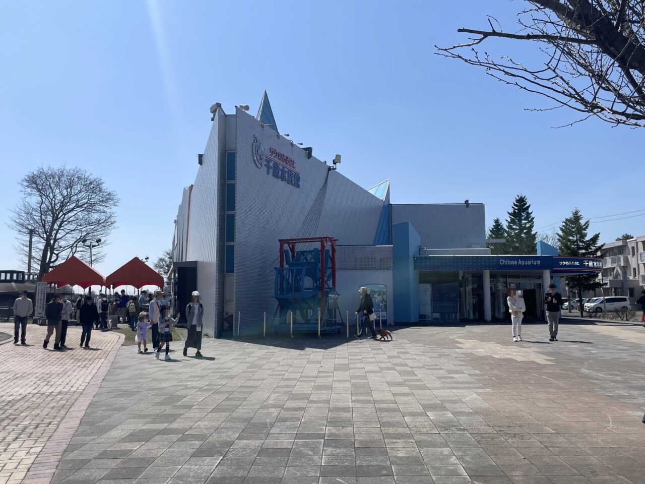 千歳水族館の外観