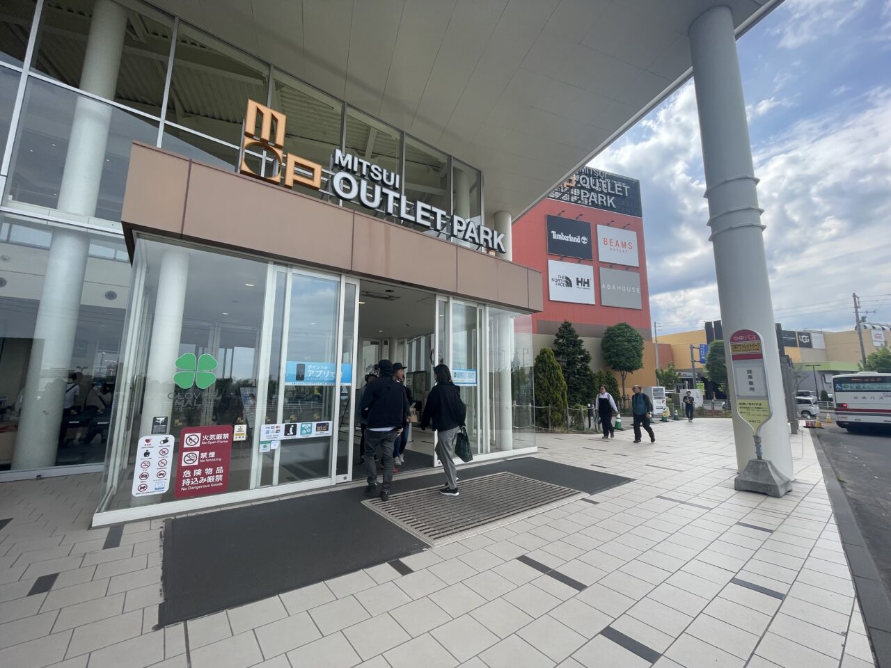 三井アウトレットパーク札幌北広島