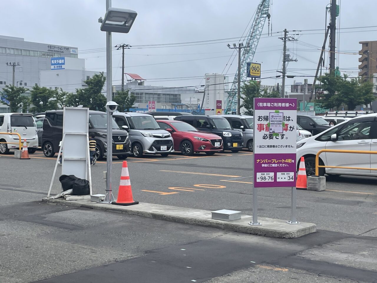 現在の駐車場