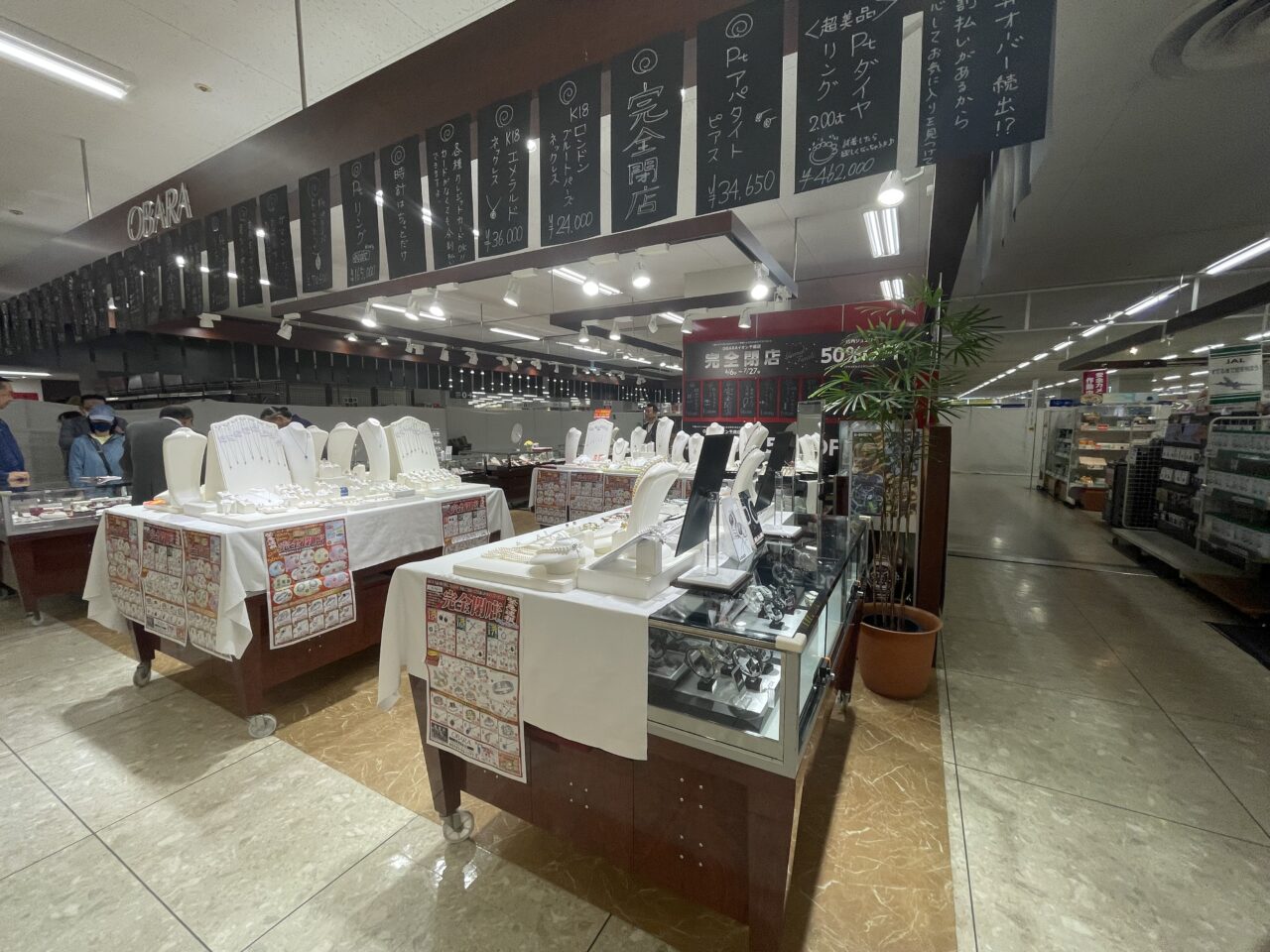 宝石店