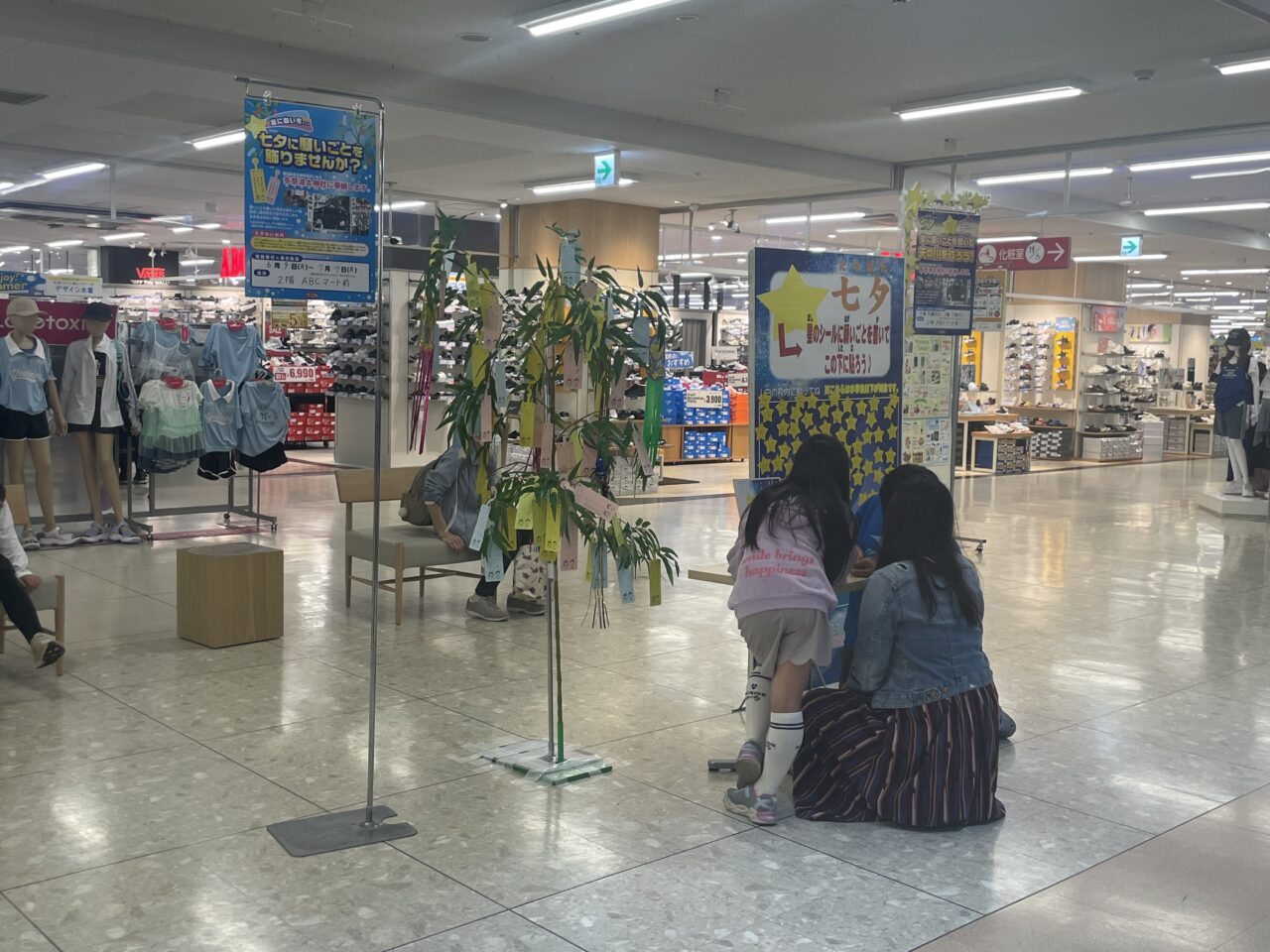 特設会場