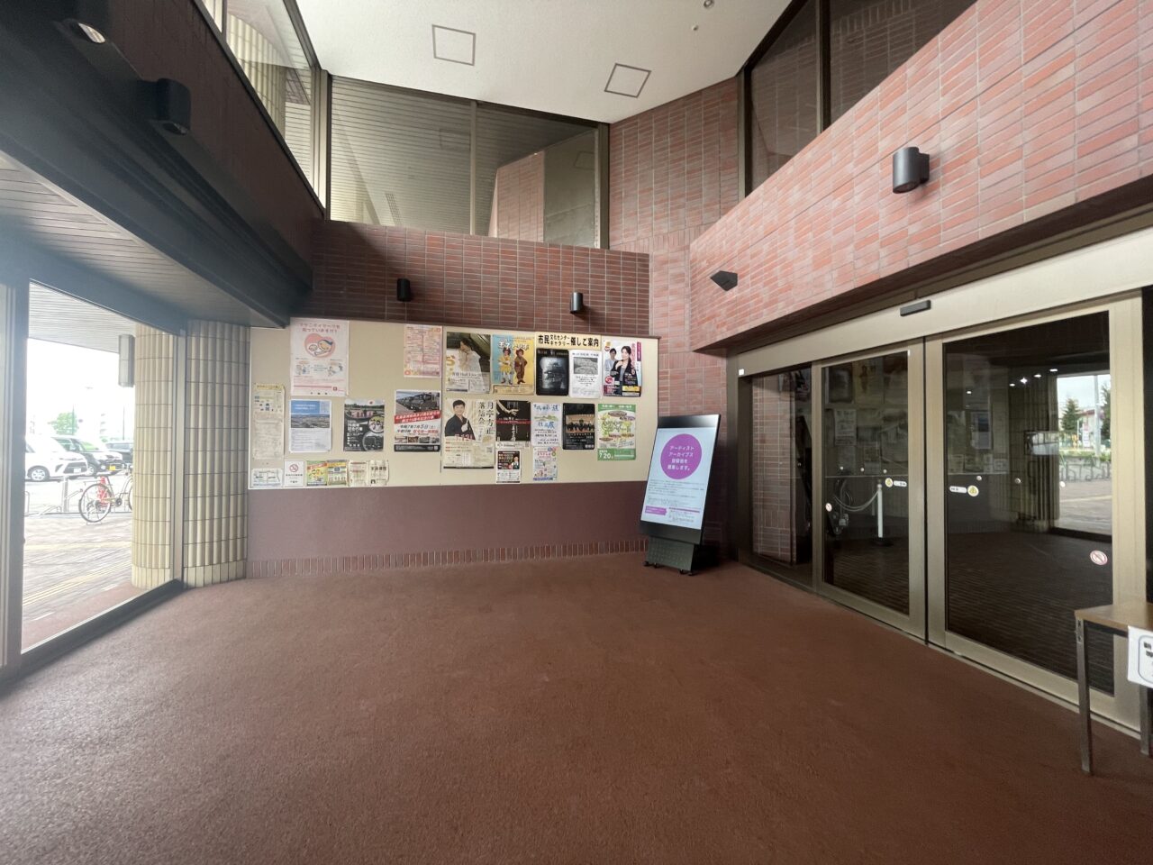 北ガス文化ホール内
