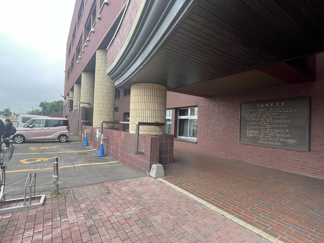 北ガス文化ホール