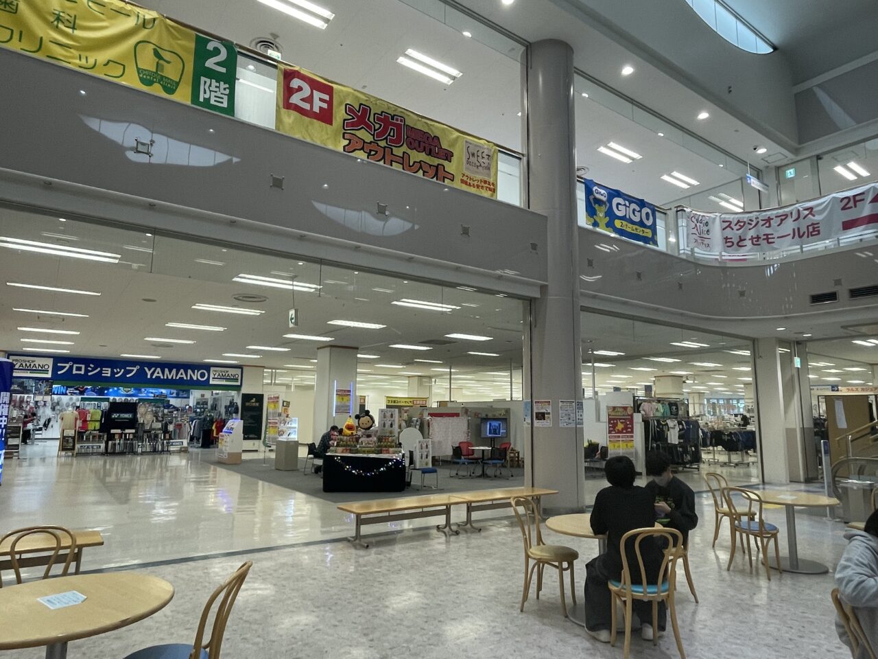 ちとせモール　広場