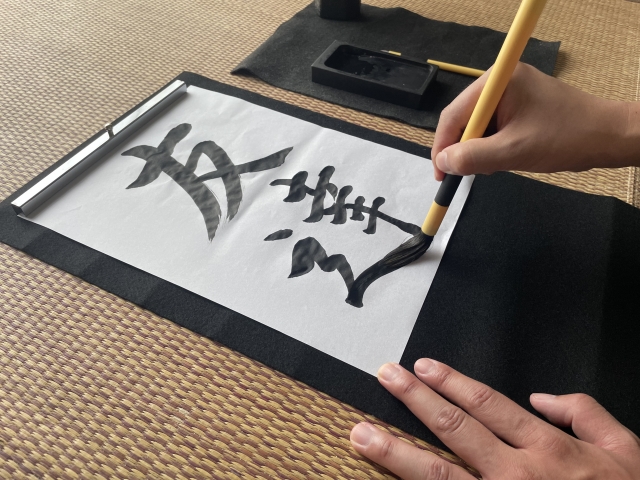 習字