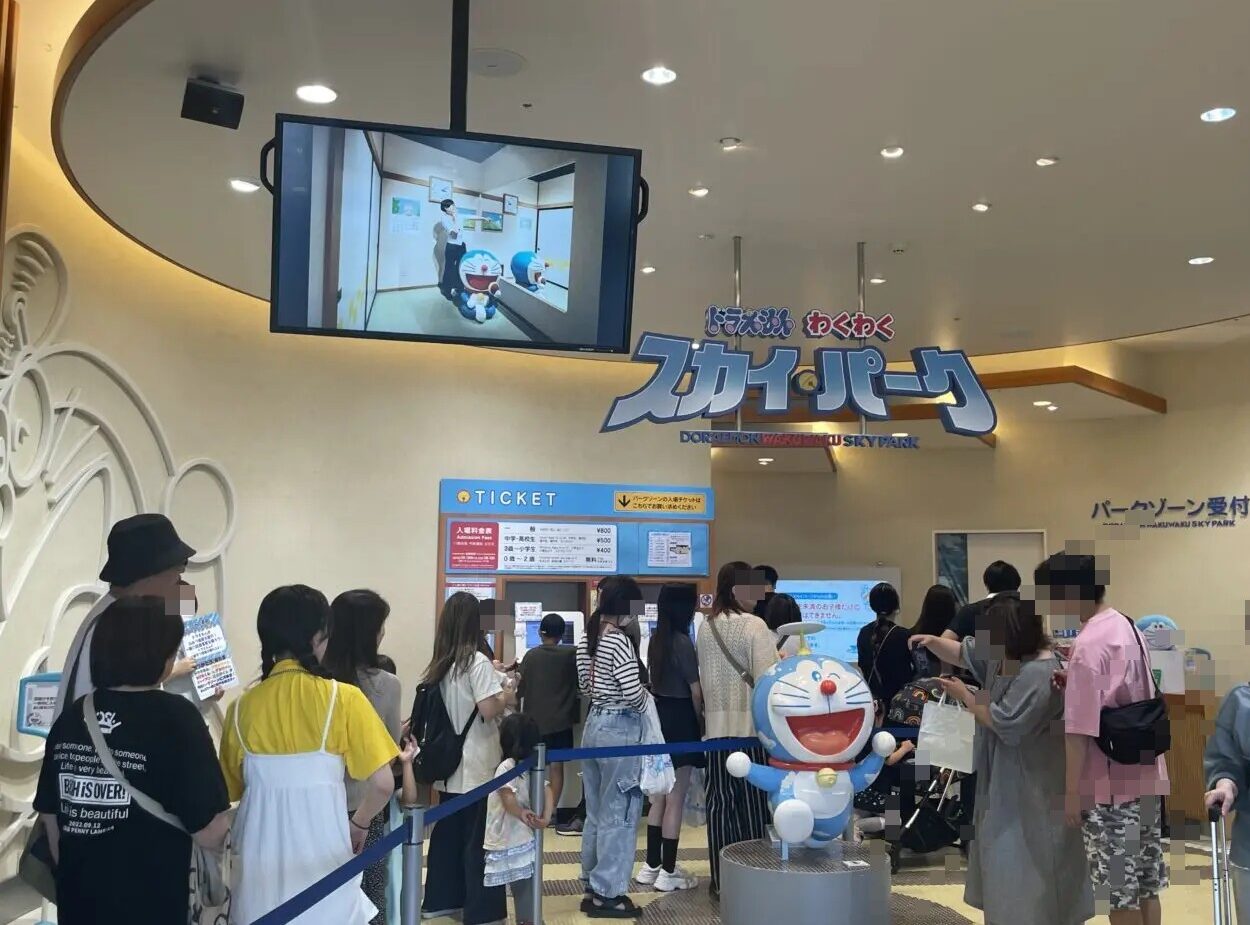 行列のスカイパーク