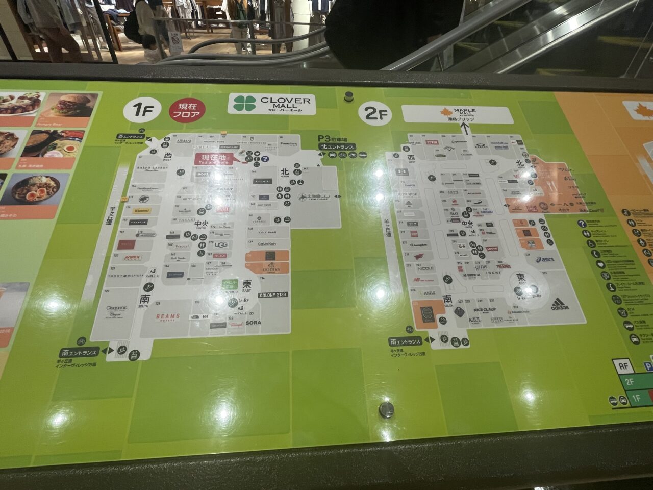 1階