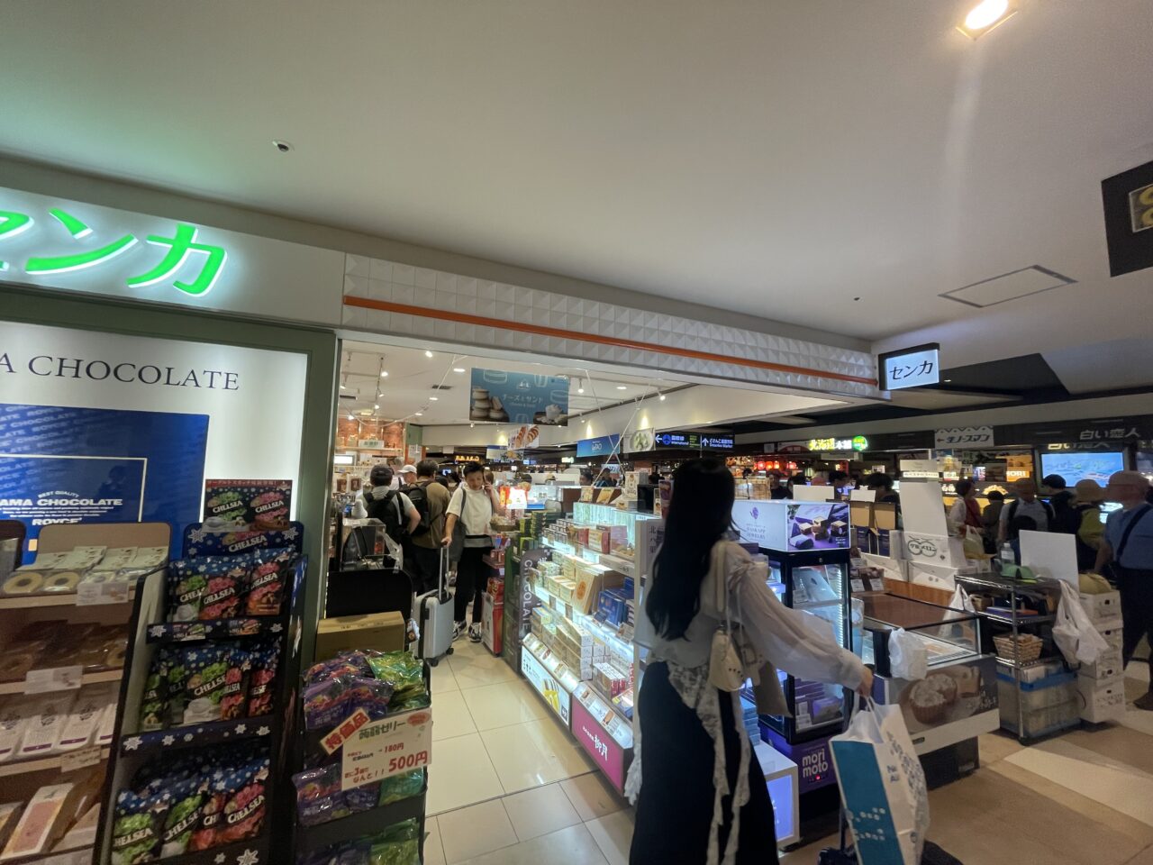 復旧した空港