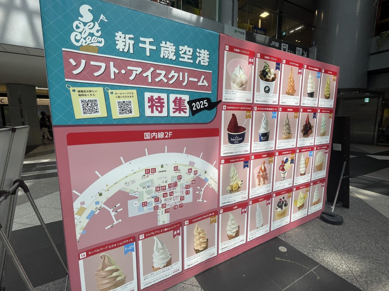 総選挙