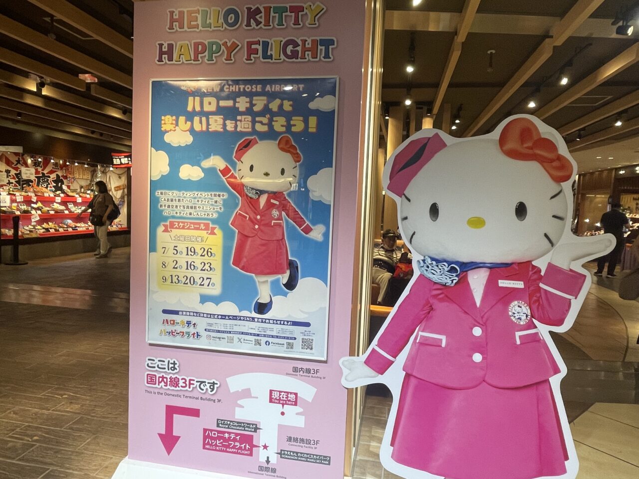 キティ