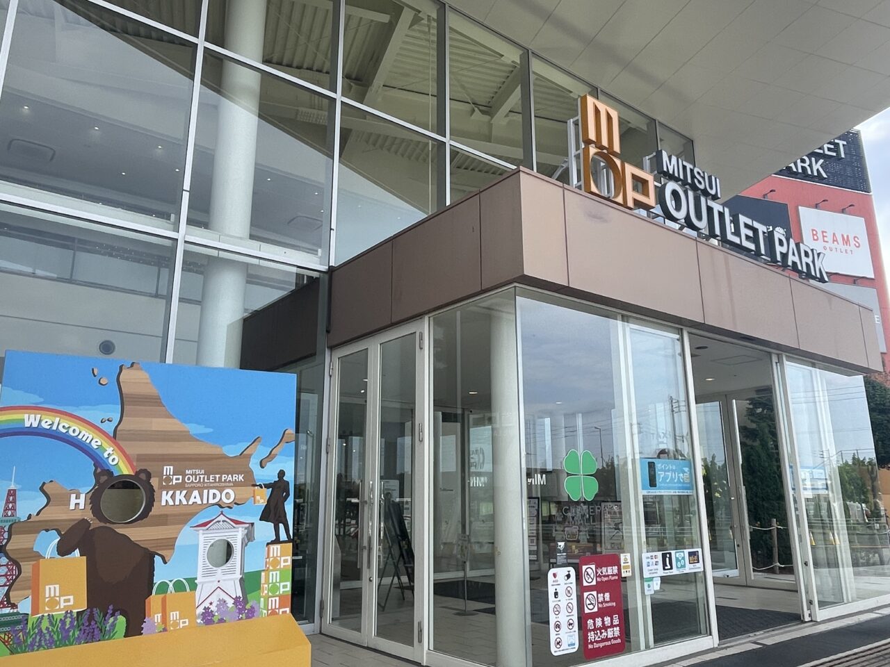 三井アウトレットパーク外観