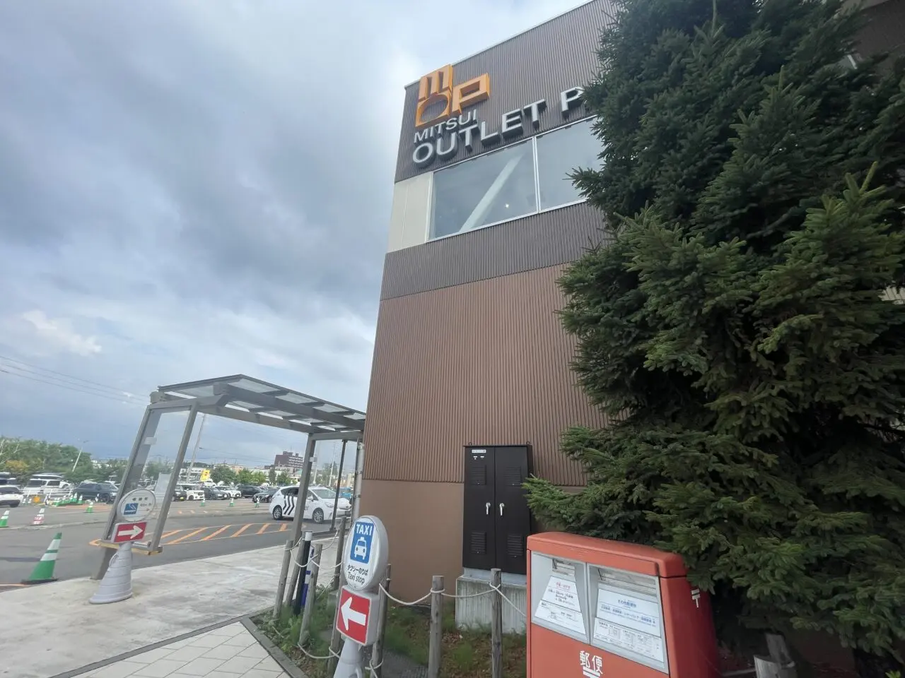 三井アウトレットパーク札幌北広島