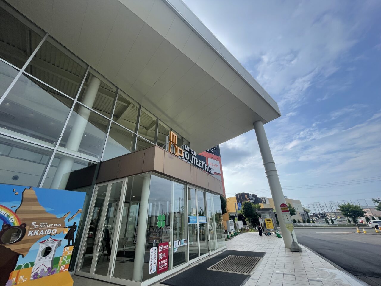 三井アウトレットパークの外観