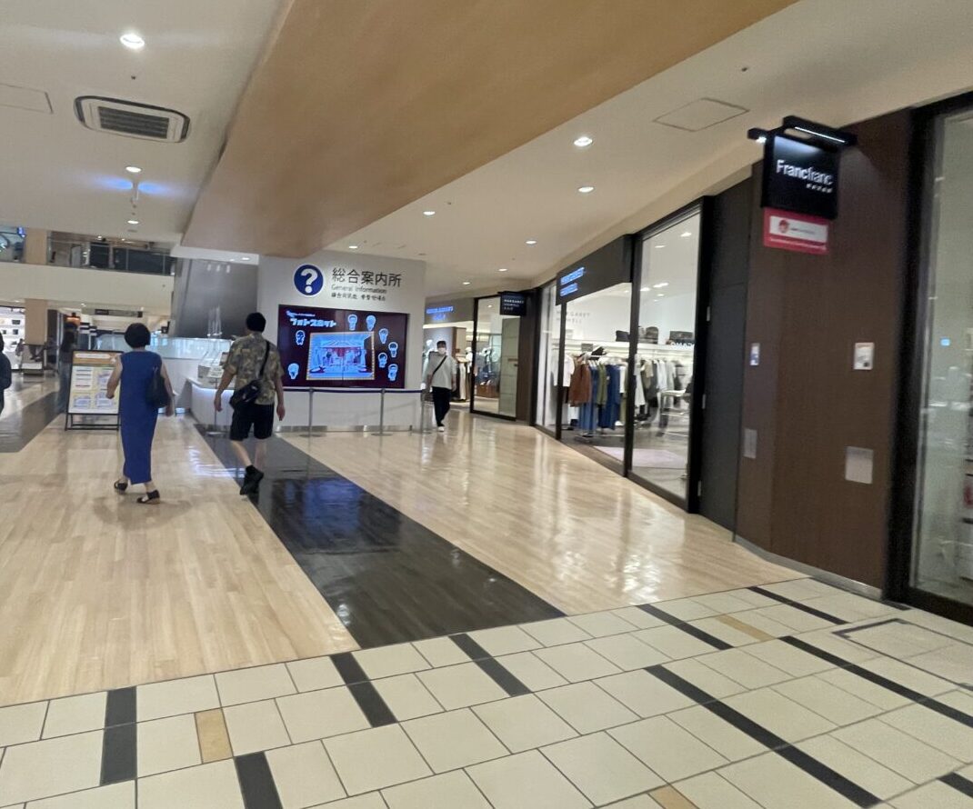 店内