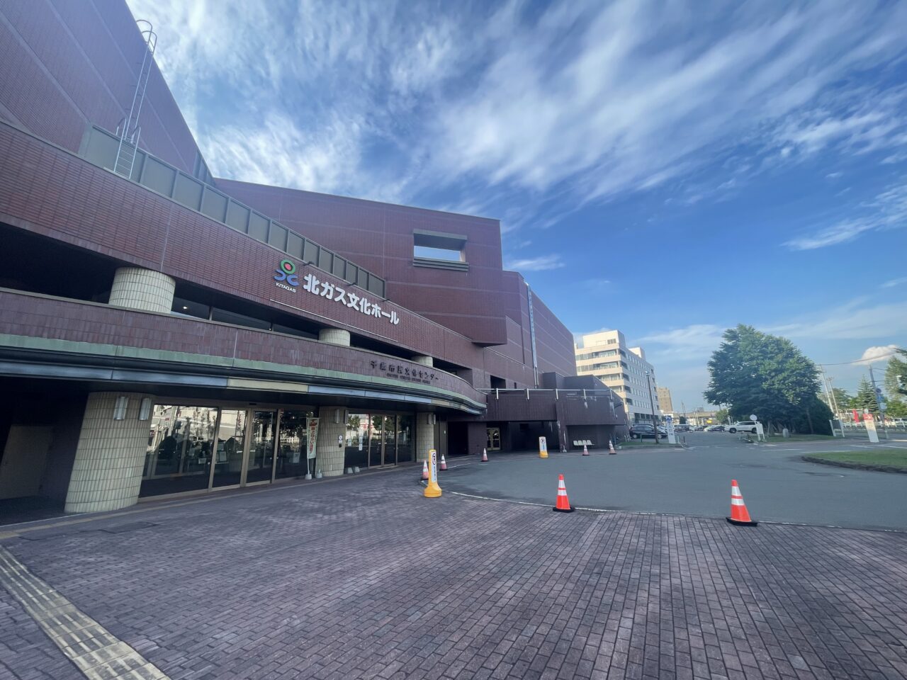 北ガス文化ホール