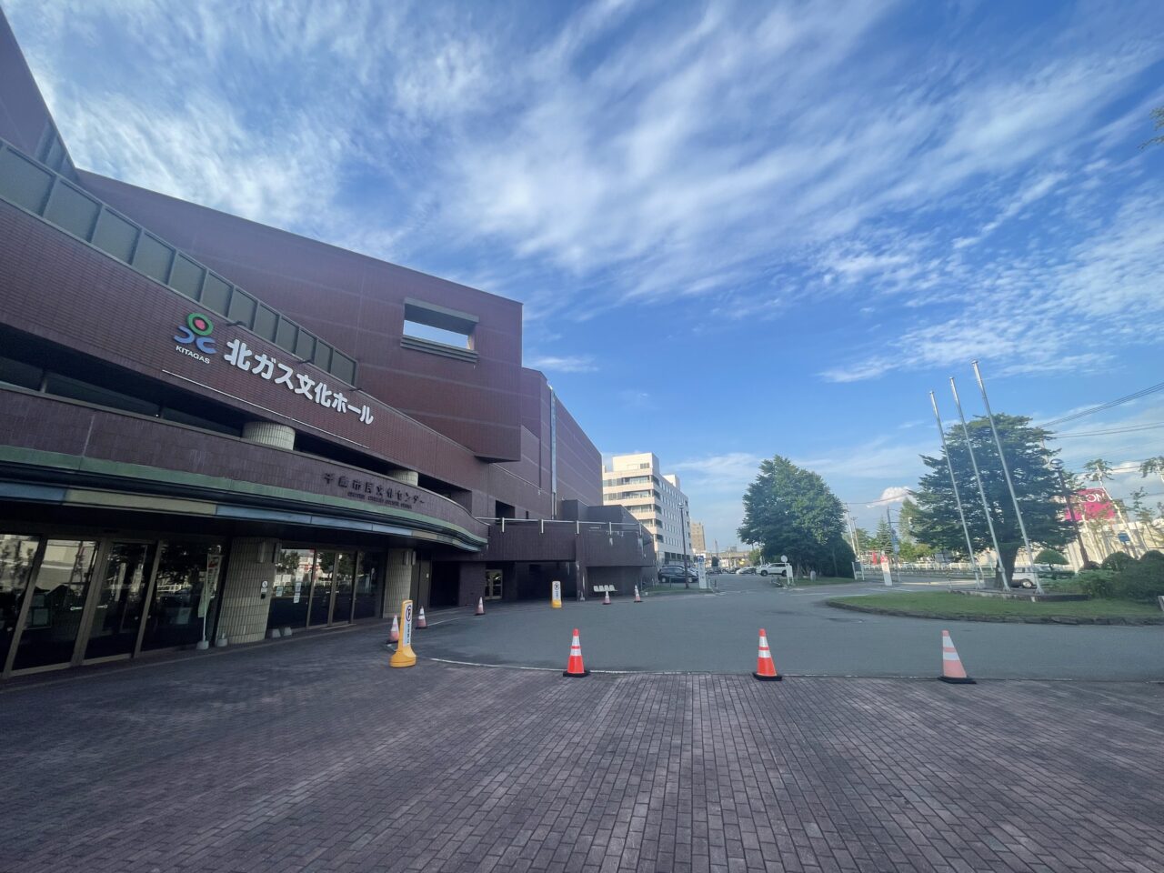 北ガス文化ホール