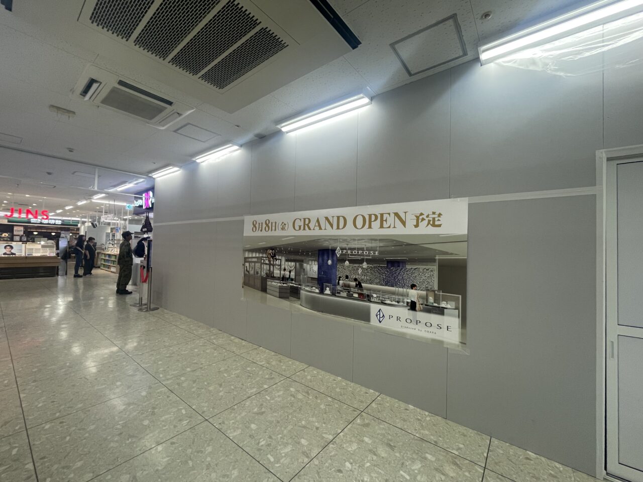8月8日にオープンする店