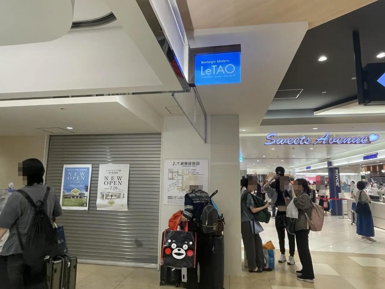 新店舗